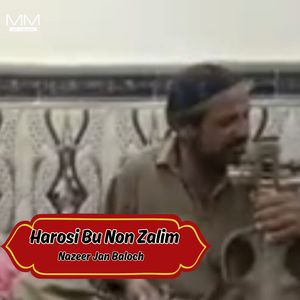 Harka Gulla Gappe Goshi