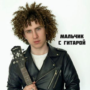 Аутро