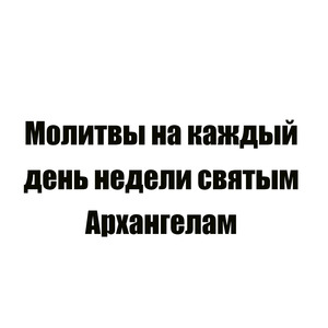 Воскресенье