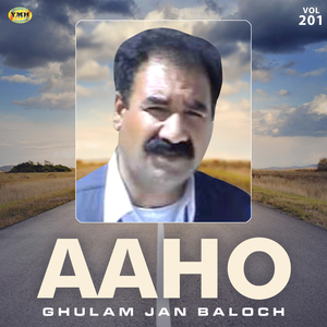 Aaho Chaam Durdana