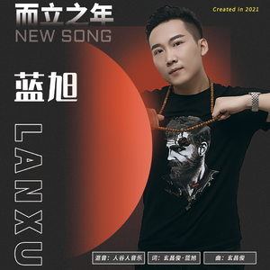 八戒（混缩版）