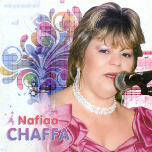 Yalli sehrouni âainik