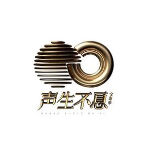 无乐不作 Live