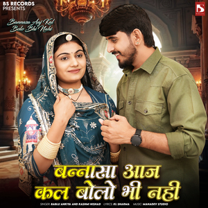 Bannasa Aaj Kal Bolo Bhi Nahi