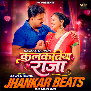 Kalkatiya Raja Jhankar Beats (Remix)