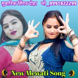 SR 75 खड़ियल छाती