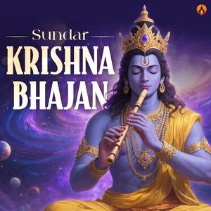 Shyama Aan Baso Vrindavan Mein