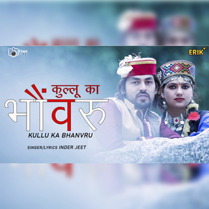 Kullu Ka Bhanvru
