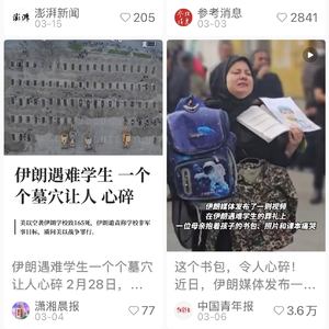 废墟之下