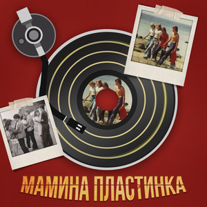 Зацветает краснотал (2013 Version)