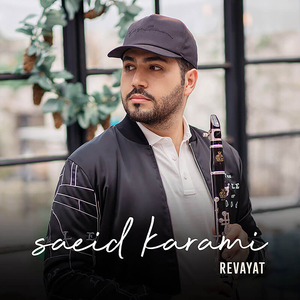Revayat