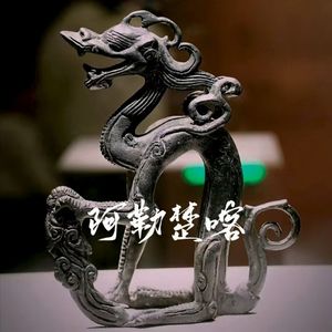 水龙吟·过南剑双溪楼