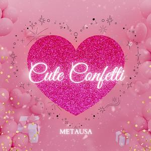 新たな旅立ち (feat. 初音ミク)