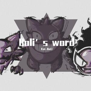 I think i'm lost.FEAT. YeAp0[prod.by.CDY]