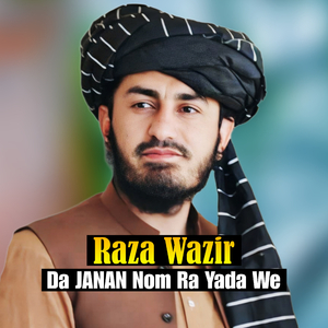 Akhtar Wo Mazdigar Wo