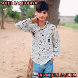 Dis Khele Sasu Ko