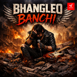 BHANGLEO BANCHI