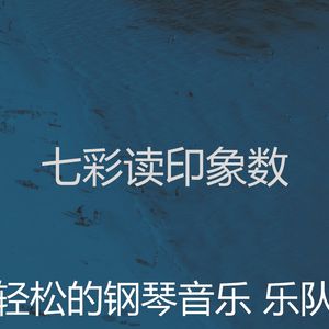 微妙的烹饪心情