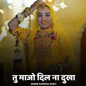 Tu Majo Dil Na Dukha