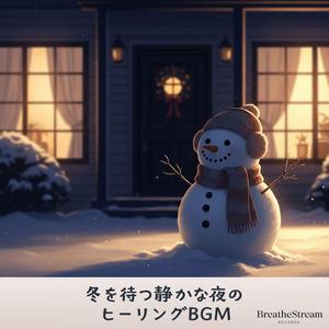 薄明かりの部屋で