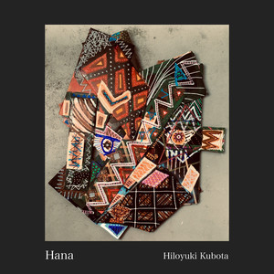 Zakuro (Bpm129-154-129 Mix)