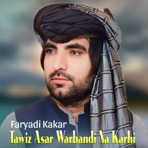 Mushkil e Muwalaqat Dai