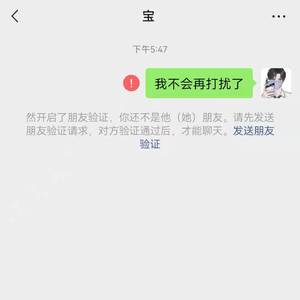 梁老师Tsong-依然（Lin remix）