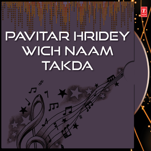 Pavitar Hridey Wich Naam Takda Hai