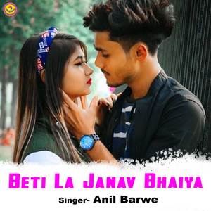 Beti La Janav Bhaiya