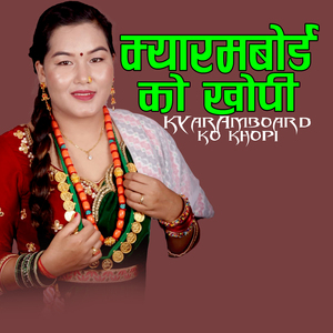 KYARAMBOARD KO KHOPI