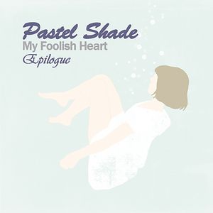 아플줄 알면서도 그대를 찾습니다 (Original Ver.)