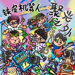 我的生命因为你才会变得有意义