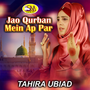 Jao Qurban Mein Ap Par
