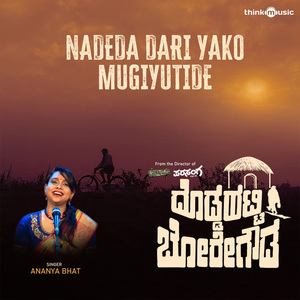 Nadeda Dari Yako Mugiyutide (From "Doddahatti Boregowda")