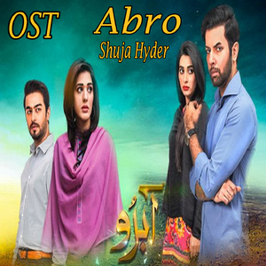Abro  (From "Abro")