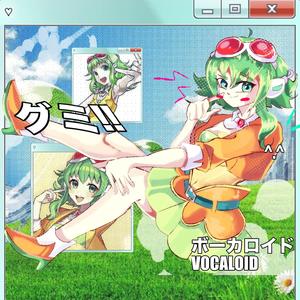 Supershy But It's Frutiger Aero (feat. Untitled.mp3 & GUMI)