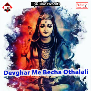 Nehava Ke Dekh Khali Chillam Jalave