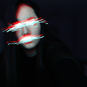 Не мой