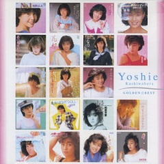 太阳は知っている