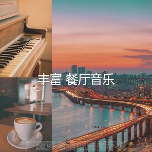 抚慰的咖啡吧回忆