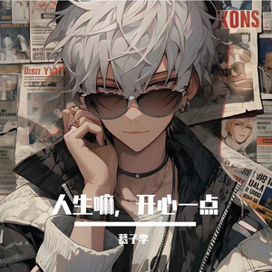 热铁皮房顶的夏天