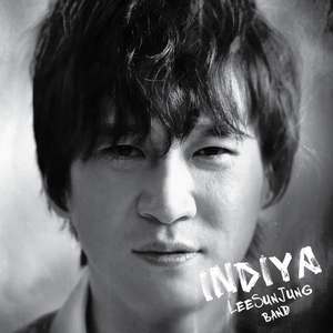 인디야