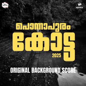 Paraman Entry
