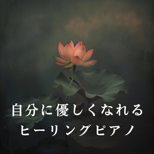 A Gentle Pause in Time