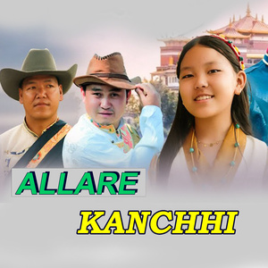 Allare Kanchhi