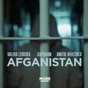 Afganistan (feat. Valera Leovskii & Anatol Mirzenco)