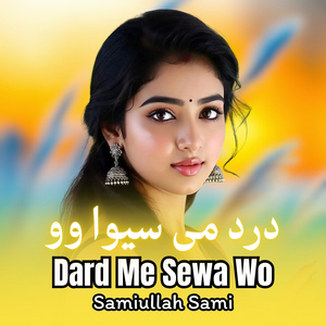 Dard Me Sewa Wo