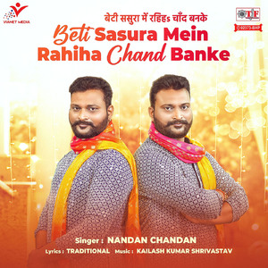 Beti Sasura Mein Rahiha Chand Banke