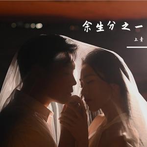 莫名我就喜欢你（Prod By ATTBeat）