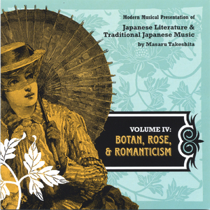 Chanson D'Automne ( Paul Verlaine )